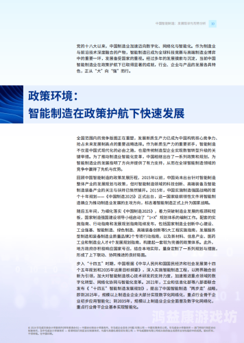网站网站，互联网时代的数字门面——构建、优化与未来展望