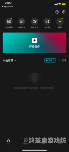 成品免费视频软件，让你轻松剪辑精彩视频成品免费的视频软件有哪些好用九一