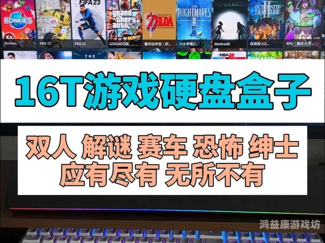 绅士游戏的游戏盒子绅士游戏大盘点，五款热门游戏盒子推荐，让你秒变时尚达人！