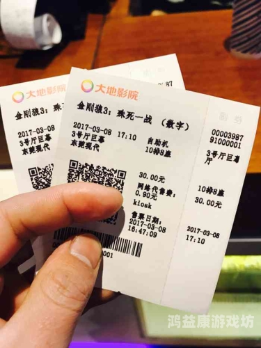 红尘影院，手机在线观看的新时代选择飘雪影院免费版在线观看视频