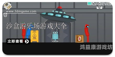 游戏官网大全，一站式导航，探索无限虚拟世界！游戏官网大全网址