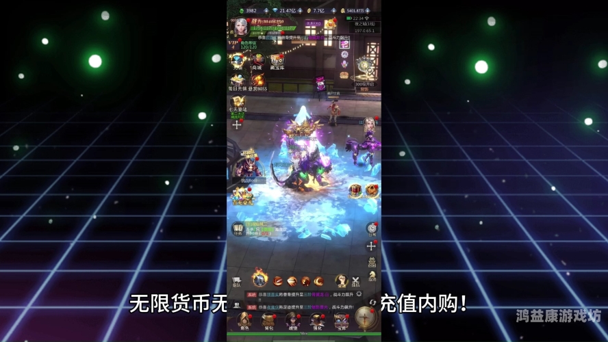 内购版游戏大全——热门推荐及评测免费无限充值内购版游戏大全