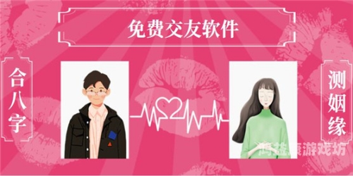 深度解析，免费软件的利与弊及其对用户选择的影响免费版手游平台