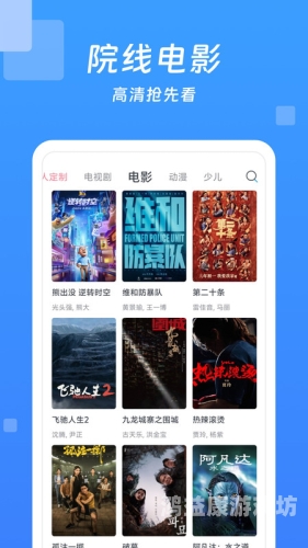 2023年最佳免费追剧app软件推荐，轻松享受高清影视内容！免费追剧的app软件无广告