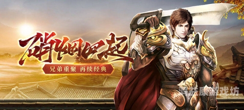 仙剑奇侠传3手游仙剑奇侠传3手游，经典再续，情怀与创新的碰撞