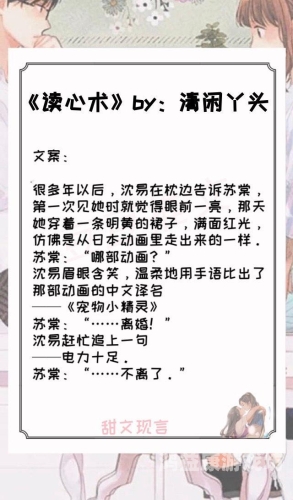 1v1的巅峰对话，深度剖析一对一对决的魅力1v1(校园)笔趣阁