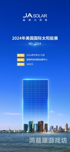 手机版探索未来科技，2024年最值得期待的手机版新技术