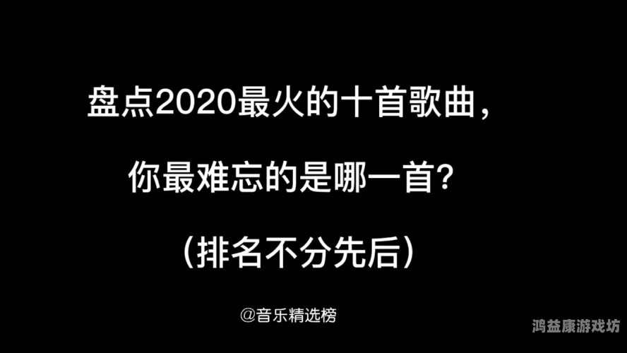 欧美mv日韩mv最火的一句欧美MV和日韩MV中那些最火的经典歌词，你听过几句？