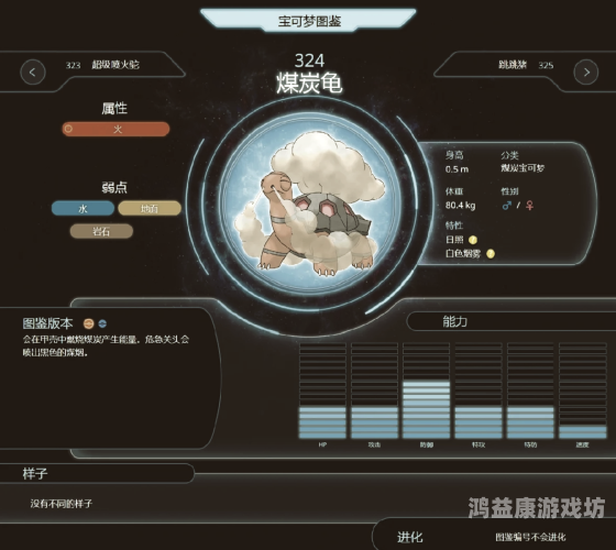 口袋妖怪蓝宝石口袋妖怪蓝宝石，探索神秘世界的无限可能