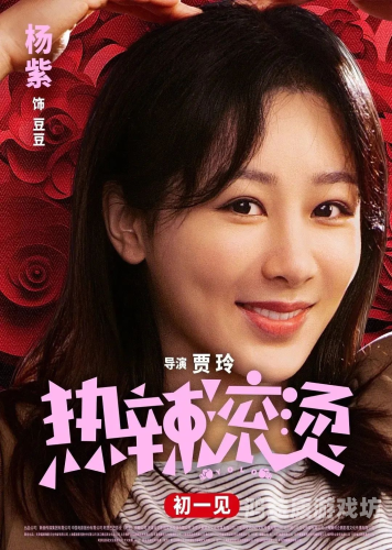 久久久亚洲AⅤ电影，一场视听盛宴的深度剖析
