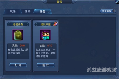 神界浩劫2.4攻略神界浩劫2.4全攻略，角色选择、任务指南及装备推荐