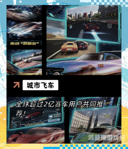 狂野飙车9内购破解版游戏，解锁无限激情，畅享极速人生！狂野飙车9内购破解版直装版