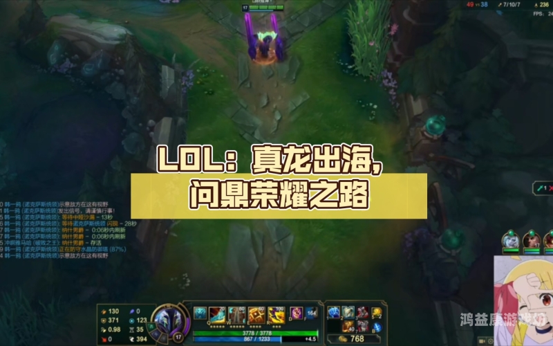 LOL2025年最新活动及版本更新全揭秘，荣耀之路，激情再燃lol最新活动大全网址