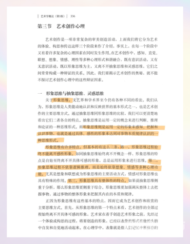 安装安装的艺术与实践，从理论到生活，探索安装背后的奥秘