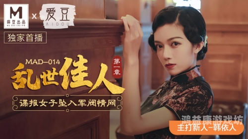 久久久精品国产麻豆揭秘国产麻豆，时尚界的隐秘瑰宝