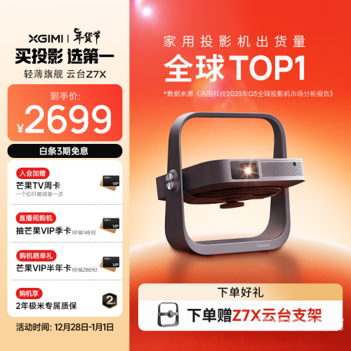 探索高清无卡顿视频世界，解锁极致观影体验