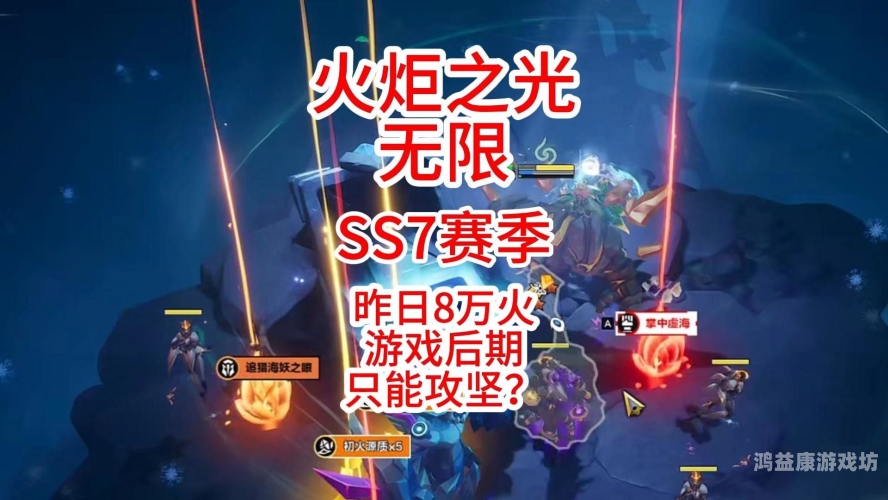 火炬之光无限国服官网深度解析，探索游戏的奇幻世界与多元文化火炬之光无限国服官网开服时间
