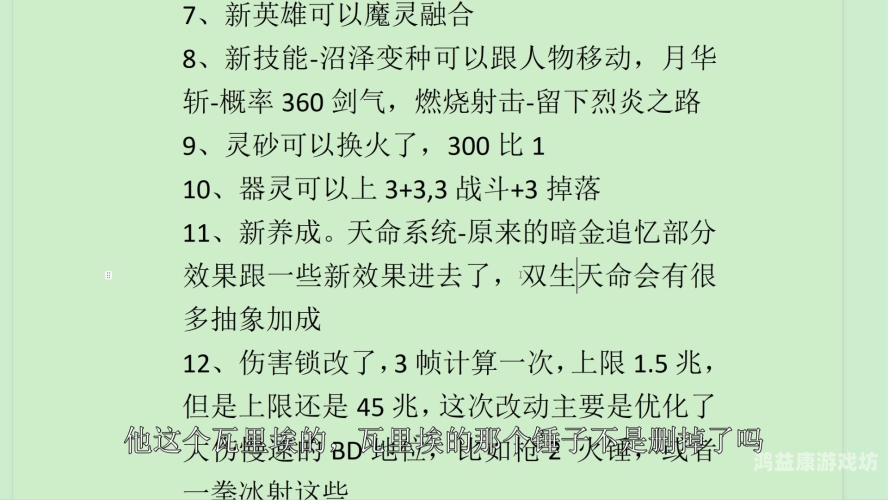 火炬之光无限国服官网深度解析，探索游戏的奇幻世界与多元文化火炬之光无限国服官网开服时间