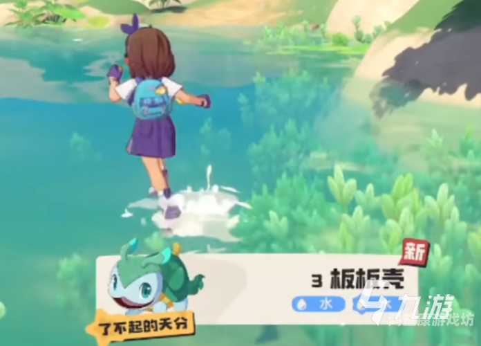 洛克王国，探索魔法世界的奇妙之旅洛克王国游戏介绍详细