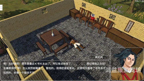 金庸群侠传3手机版，江湖再起风云金庸群侠传3手机版存档位置
