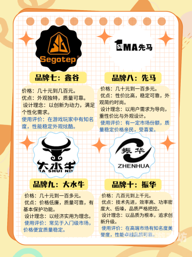 国产综合精品崛起，品质与创新的完美结合