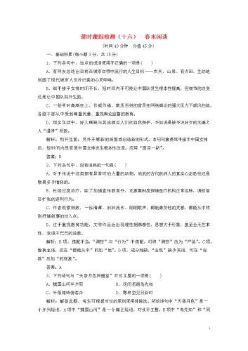 日韩二三区，文化、经济与地缘政治的深度解析中文字幕的