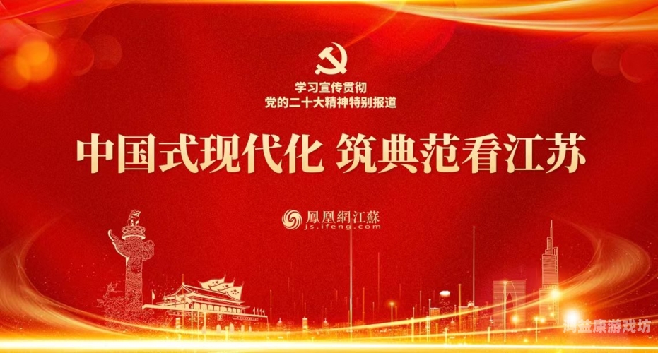 AAA级精品久久久国产片，探索中国电影的高质量发展与文化自信
