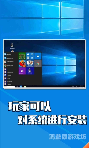 免费Windows 10云主机，轻松搭建高效办公环境