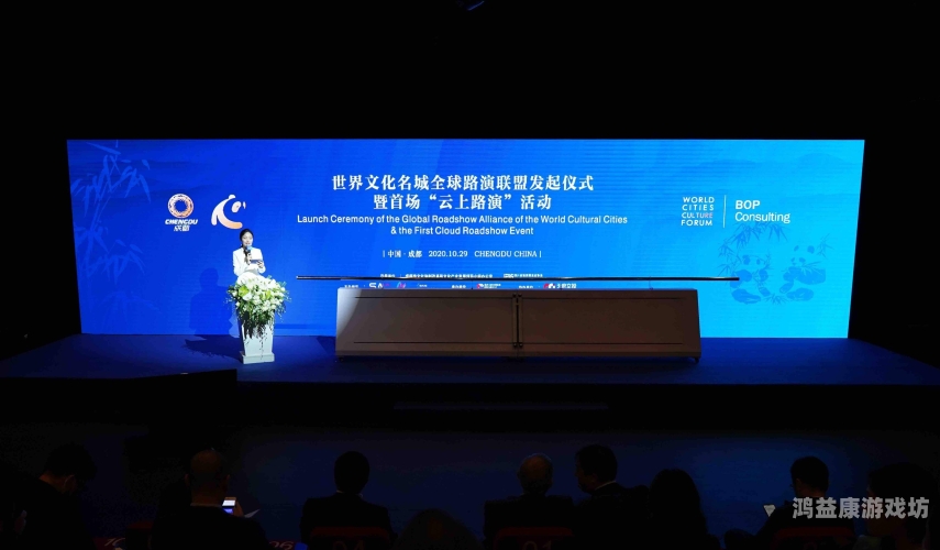 欧美日韩在线一区，全球文化交融的数字新天地豆花免费跳转入口官网