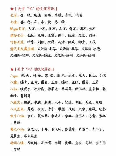 欧美日韩在线一区，全球文化交融的数字新天地豆花免费跳转入口官网