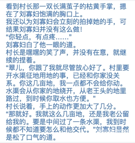 久久精品国产亚洲7777，揭秘国产影视的崛起与未来八戒,八戒影视剧在线观看免费