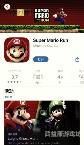超级玛丽经典版在线玩，重温童年经典，体验游戏乐趣超级玛丽经典版在线玩