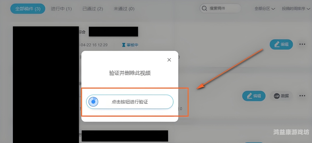 哔哩哔哩高清免费观看，探寻网络视频的新天地