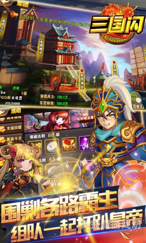 18183手游网，引领手游新风尚18183手游网下载