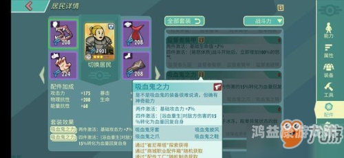 辐射避难所Online，探索未来生存的新境界辐射避难所online兑换码