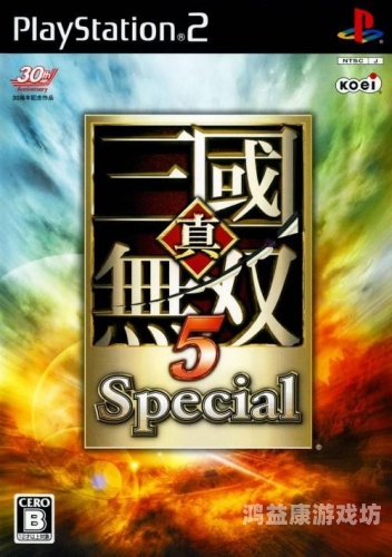 PS2游戏目录大全，探索游戏世界的终极指南