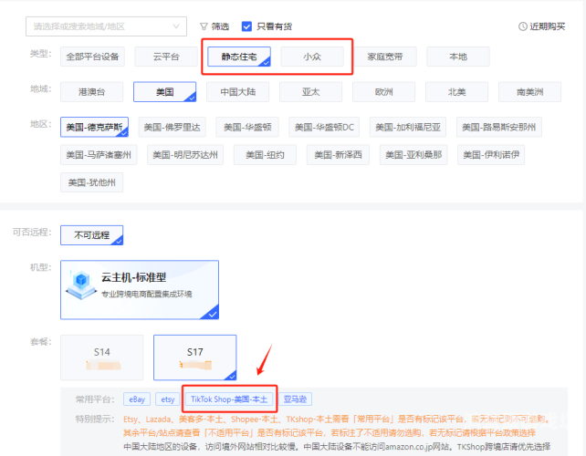 紫鸟超级浏览器，高效、安全、创新的网页浏览新体验紫鸟超级浏览器官网