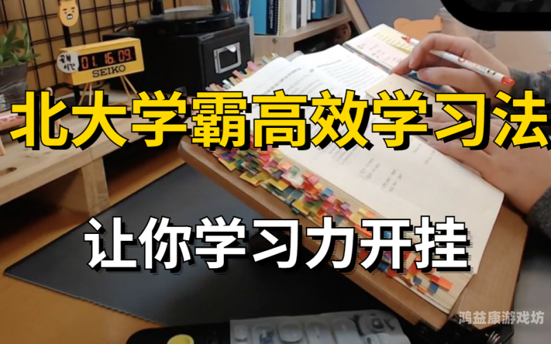 免费开挂器软件，揭秘高效学习与工作的秘密武器