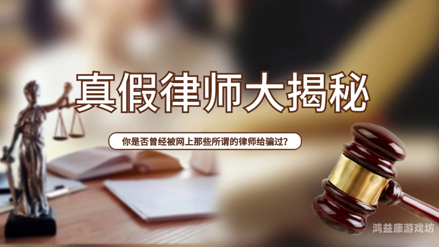 免费，互联网时代的免费资源大揭秘免费法律咨询24小时在线