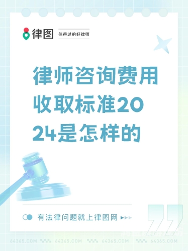 免费，互联网时代的免费资源大揭秘免费法律咨询24小时在线