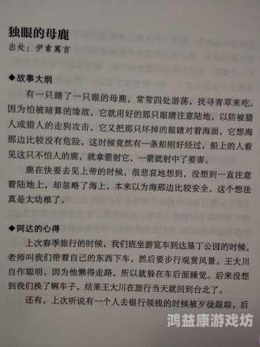 中国最大免费书籍网，汇集天下知识宝藏，助力智慧成长之旅