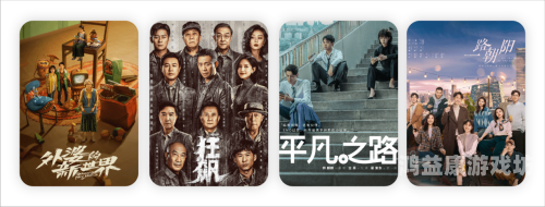 国产精品一区视频，探索中国影视行业的崛起与创新