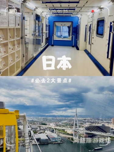 探索日本文化，一区、二区、三区的独特魅力与精品推荐