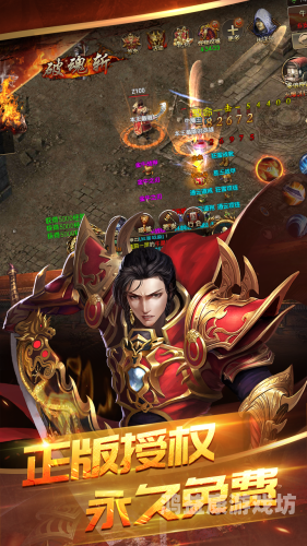 原版传奇手机版，重温经典，再现辉煌传奇手游原版