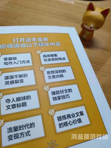 Pp漫画，从入门到精通的全面指南