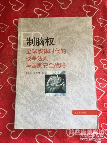 英雄联盟，虚拟世界中的战略与哲学