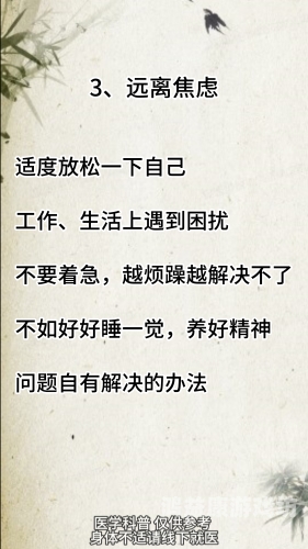 狠狠躁夜夜躁久久躁别揉，当代年轻人情绪管理的困境与出路恶狠狠小草久久