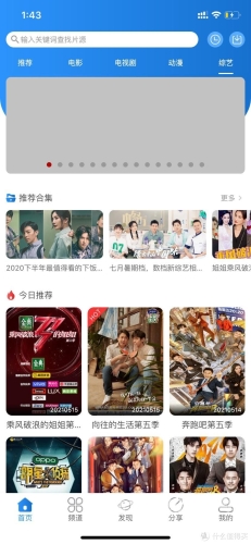 在线观看中文字幕码，高清影视资源免费获取指南