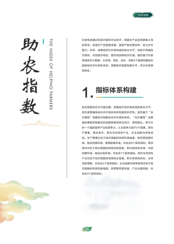 久久久91精品一区二区，探索数字时代的内容消费新趋势