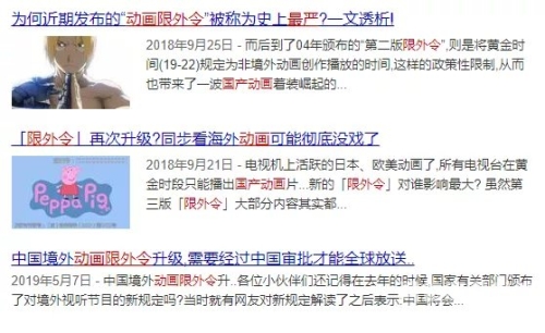 国产精品玖玖精品国产，探索中国制造的高品质之路久久久国产这里有的是